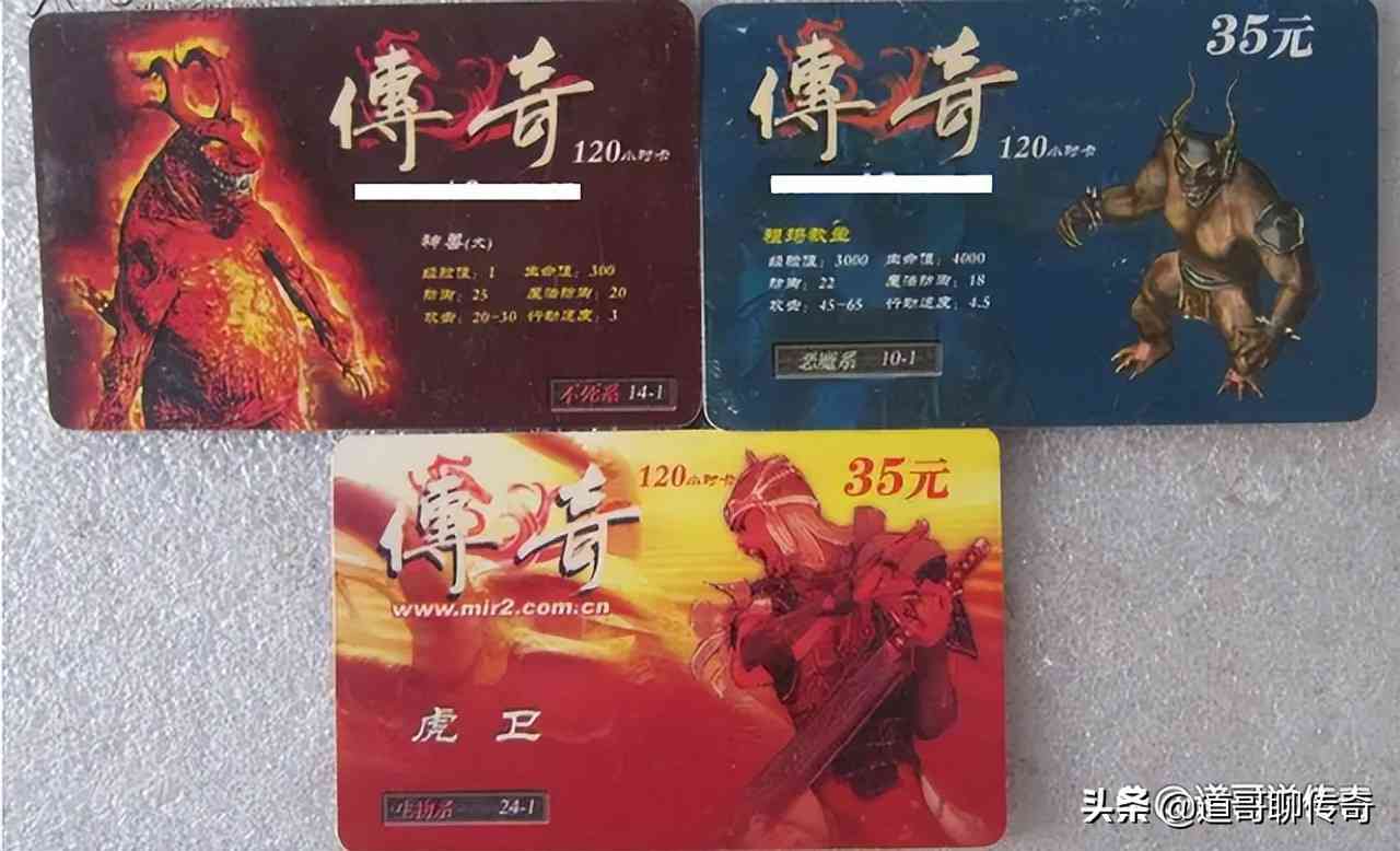 热血传奇:同样是月卡模式,为何怀旧服没有早年的版本火爆?