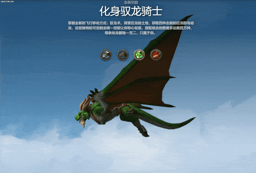 魔兽世界发布会:我们保密得很好,全世界都知道了