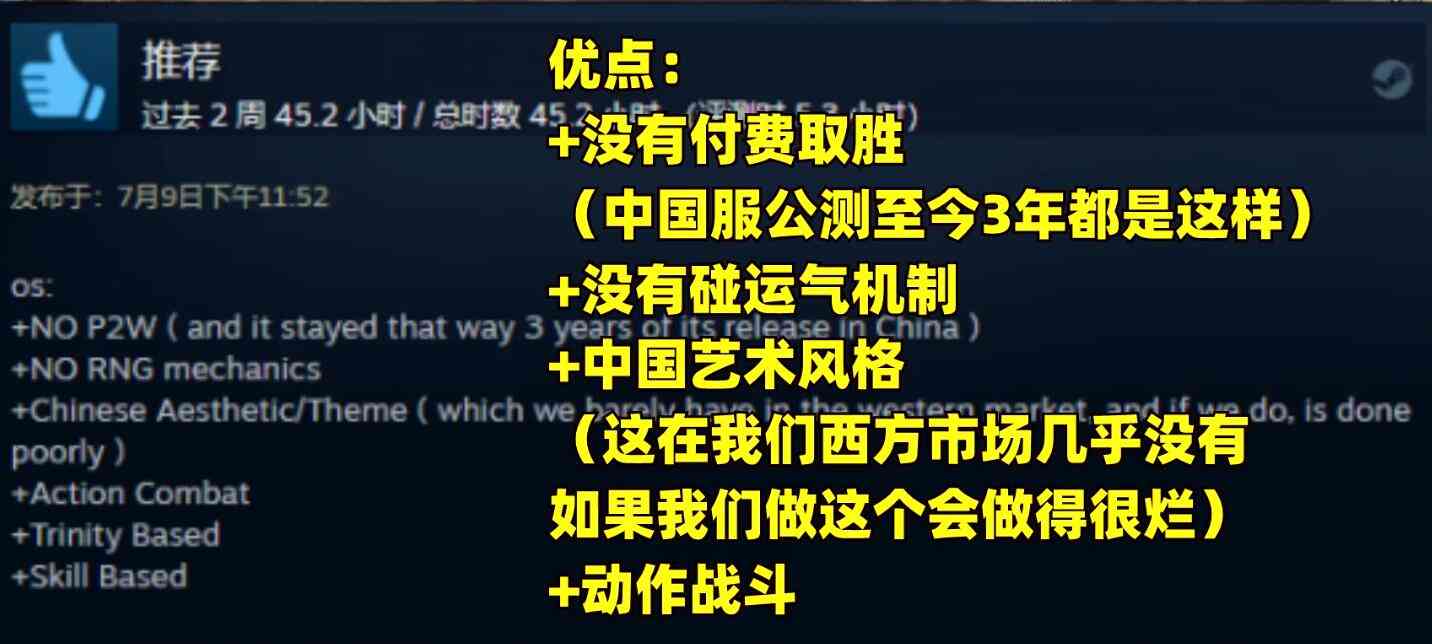 国产网游火遍国外，老外为了开荒顺利，自制上百页纸质攻略书