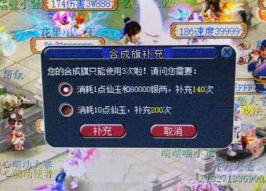 梦幻西游：脚本屡治不绝的原因是互通版，10脚本有7个是苹果（梦幻西游手游脚本 苹果）