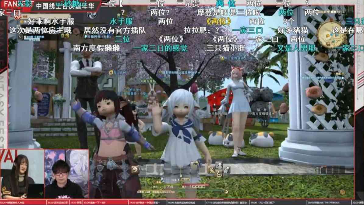 最终幻想14玩家狂欢!6.0版本官宣定档,制作人亲自出面答疑