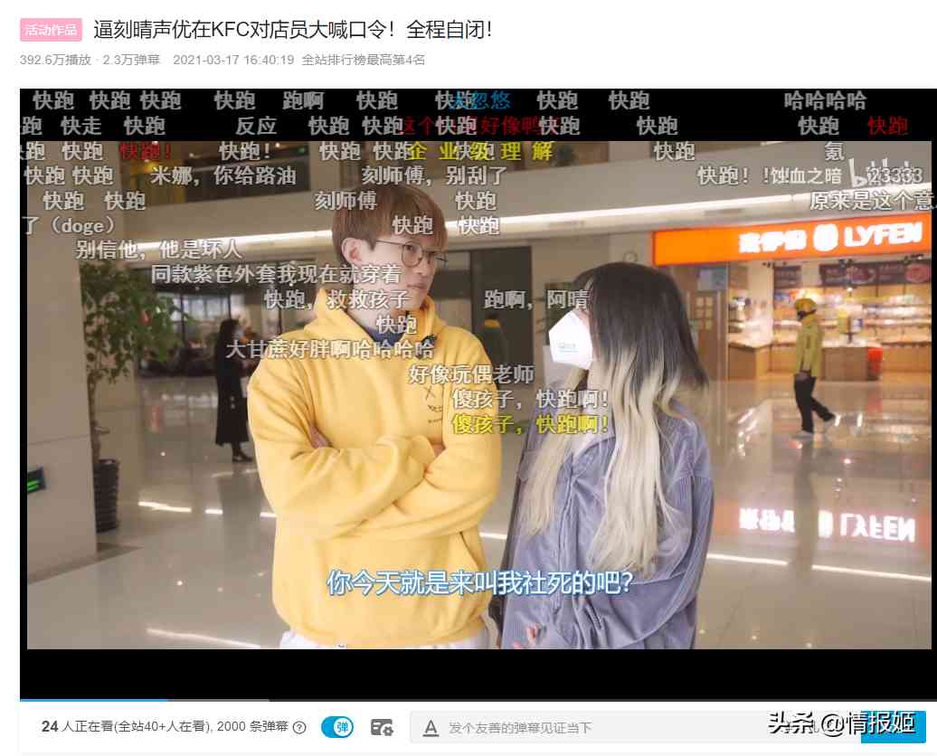 二次元手游联动那么多,玩家什么时候赢一次?