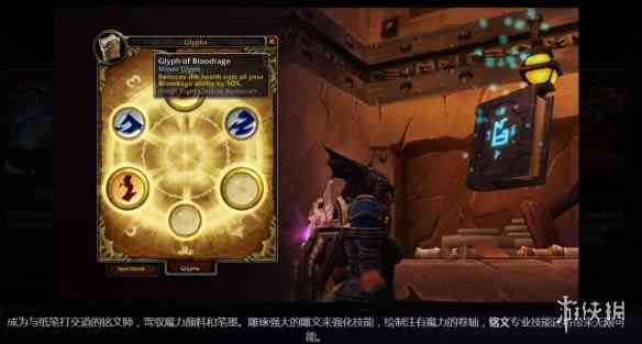 官宣!《魔兽世界:怀旧服》“巫妖王之怒”即将上线
