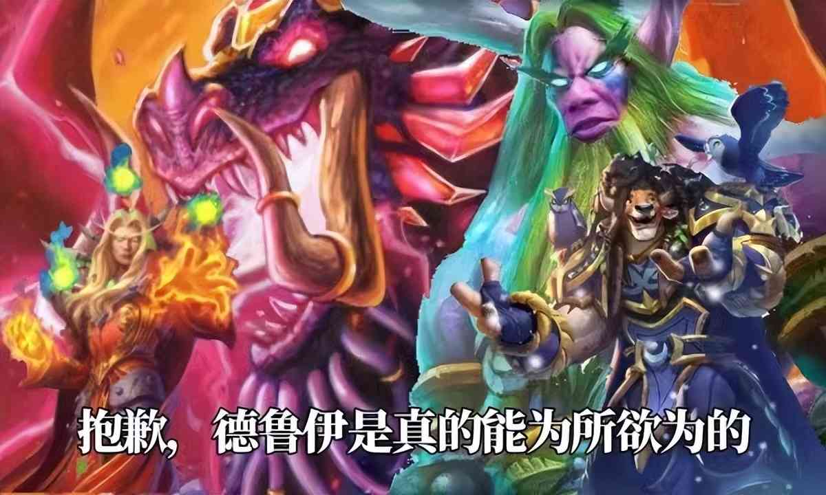 卡牌镀金?双人模式?炉石多头蛇年你不能忽视的几个细节