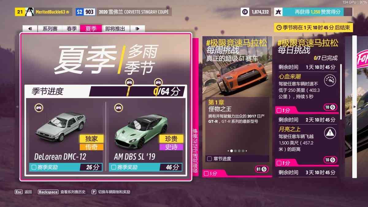 评价极限竞速:地平线5:变化不大,但仍然是最好的竞速游戏