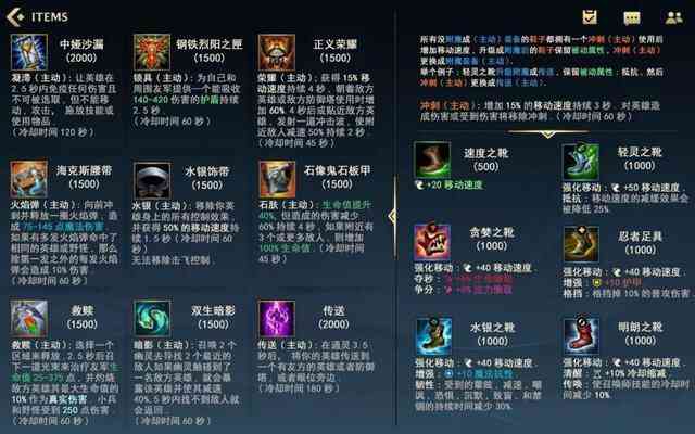 《英雄联盟》手游可以玩啦！攻略和实机内容马上安排
