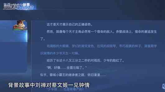 瑶妹云中君情侣皮预警！王者2020年最火的“CP”塌房了？