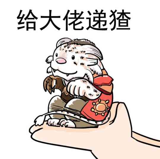 刷新三观!会长还能被会员“炒鱿鱼”?浅谈激战2新DLC公会玩法