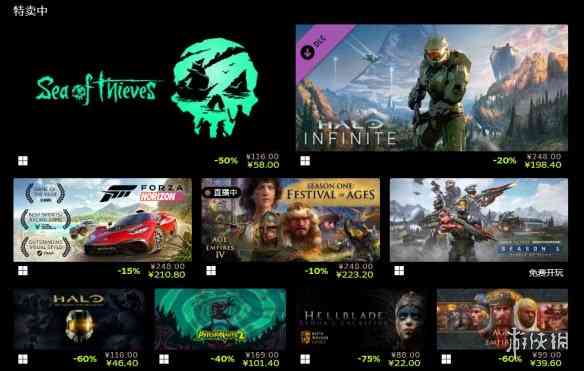 Steam Xbox Game Studio发行商特卖 折扣低至两折