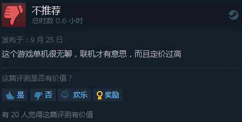 特别好评!《我的世界:地下城》Steam144元是否偏高?好评率89%