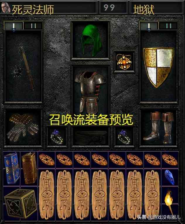 暗黑2重制版死灵法师怎么玩?论综合能力,这个流派是最优解