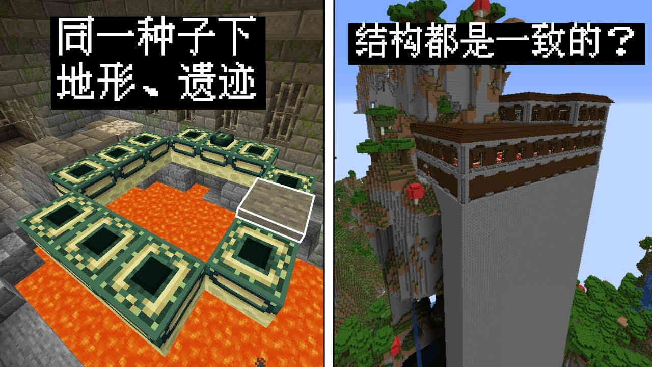 我的世界:Java版将与基岩版“地形”生成统一!1.18的隐藏更新