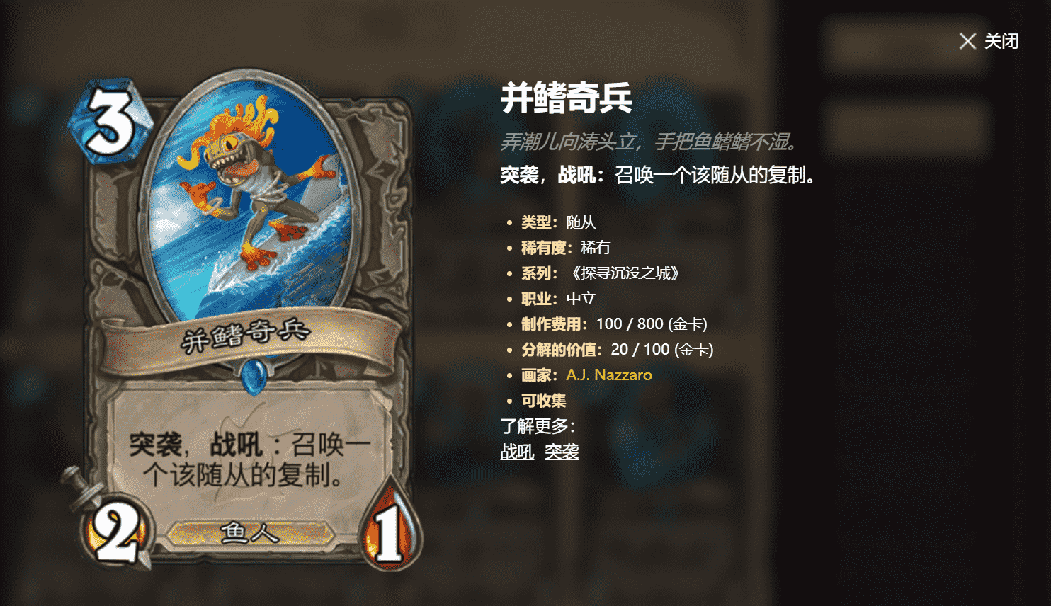 炉石传说卡牌趣文大赏,暗藏各种游戏影视梗,不仔细了解都看不懂