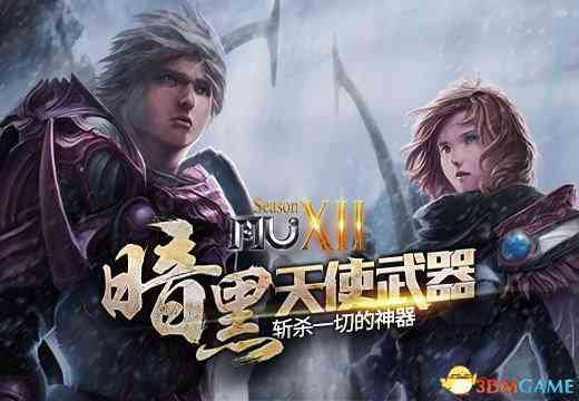 《魔域口袋版》周年庆 全民回馈圆梦季（魔域口袋版回归礼包领取中心）