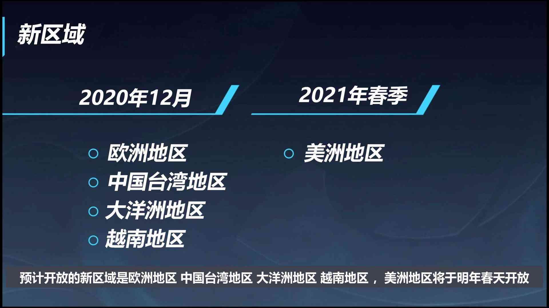 《英雄联盟》手游可以玩啦！攻略和实机内容马上安排（在哪可以玩英雄联盟手游内测）