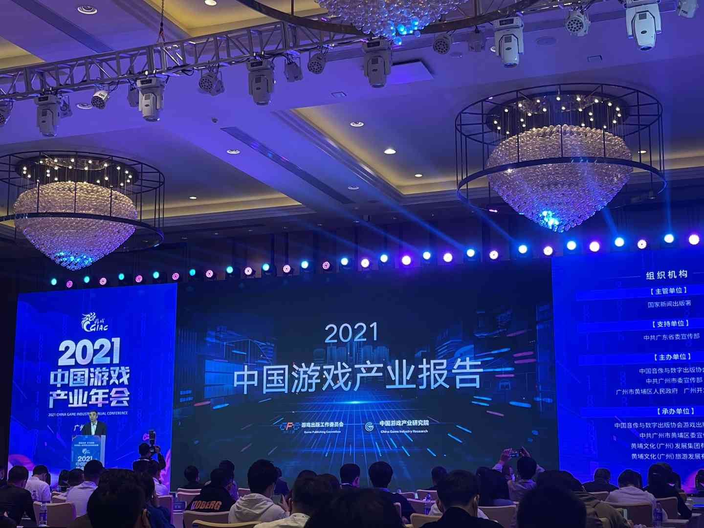 《2021中国游戏产业报告》:收入近三千亿,电竞市场增速放缓