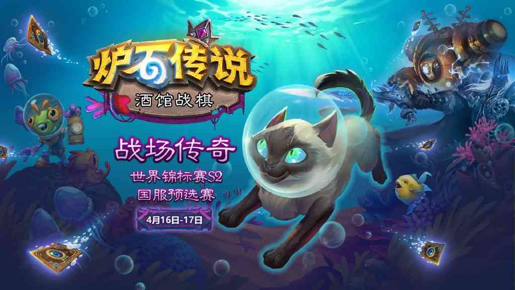 卡牌镀金?双人模式?炉石多头蛇年你不能忽视的几个细节