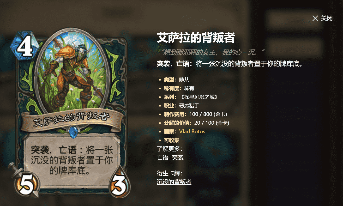 炉石传说卡牌趣文大赏,暗藏各种游戏影视梗,不仔细了解都看不懂