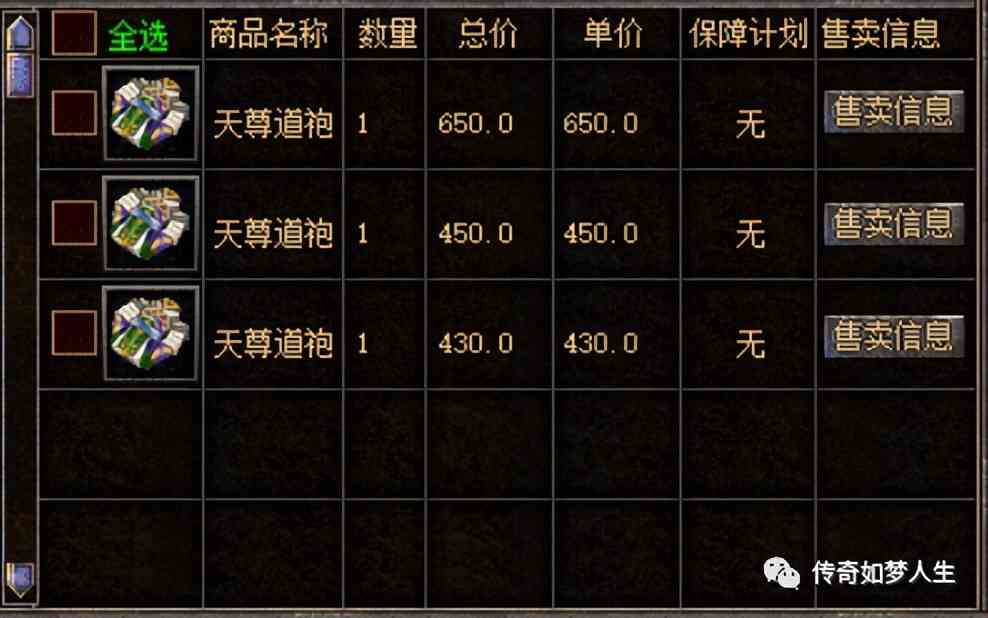 《最终幻想14》红莲之狂潮上线后 游戏付费用户增长（ff144.0红莲之狂潮）
