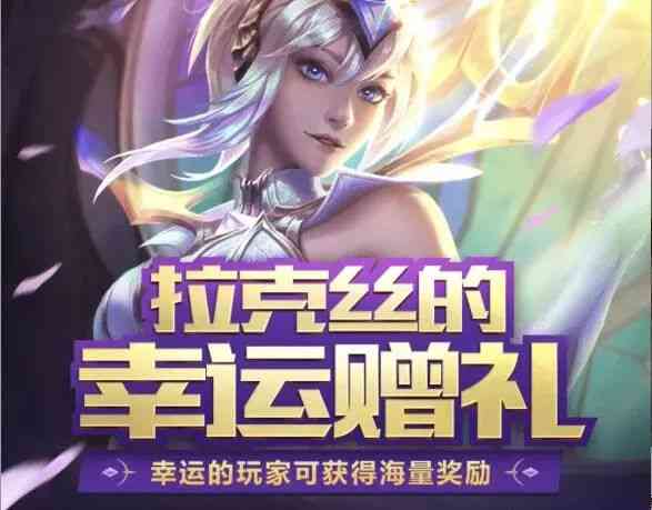 LOL:你从什么时候开始玩英雄联盟的?可以查询到你的创号日期