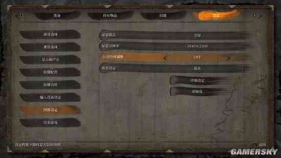 《只狼》显卡性能实测:4K画质仍需RTX 2080
