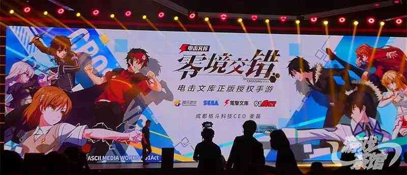 今天的UP大会上 腾讯发布了26款新游戏