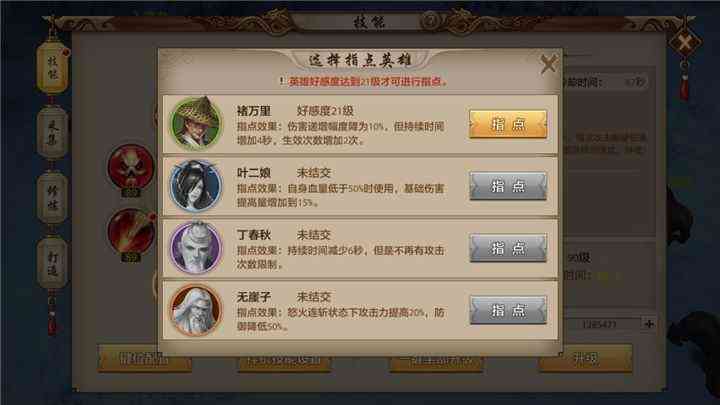 天龙八部手游——慕容VS明教 近战门派对砍谁更胜一筹？（天龙八部手游明教打慕容）