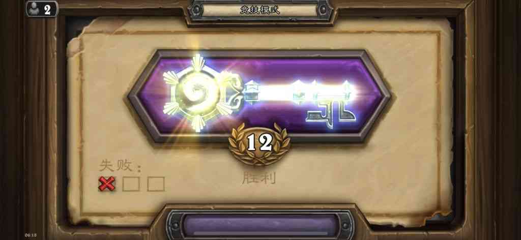 炉石传说:新版本1把11,1把12,讲讲心得