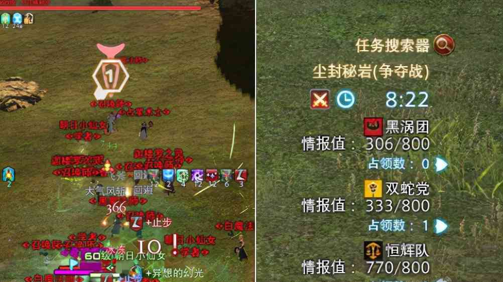 为什么FF14战场如此上头?72人大混战,散人也能偷家获胜