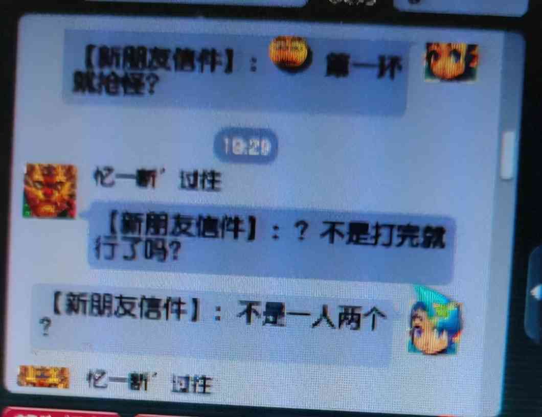 梦幻西游:脚本屡治不绝的原因是互通版,10脚本有7个是苹果