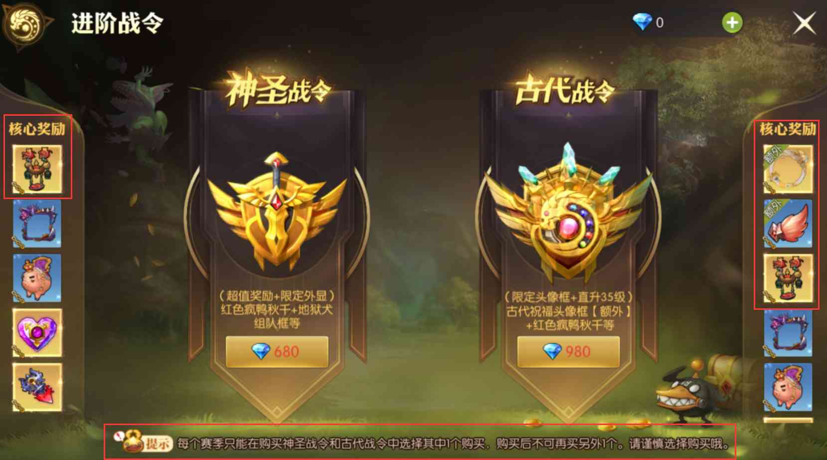 龙之谷2:战令到底值不值得氪?看完这个统计数据你就明白了