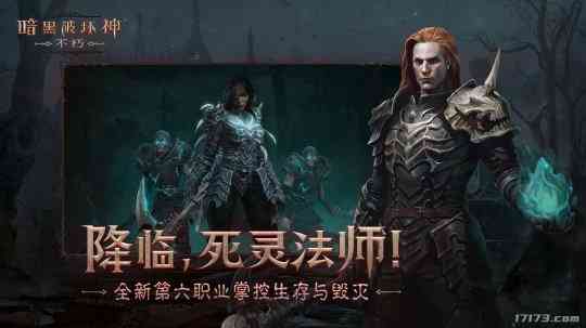 3A手游2022年大爆发?跨平台游玩成标配