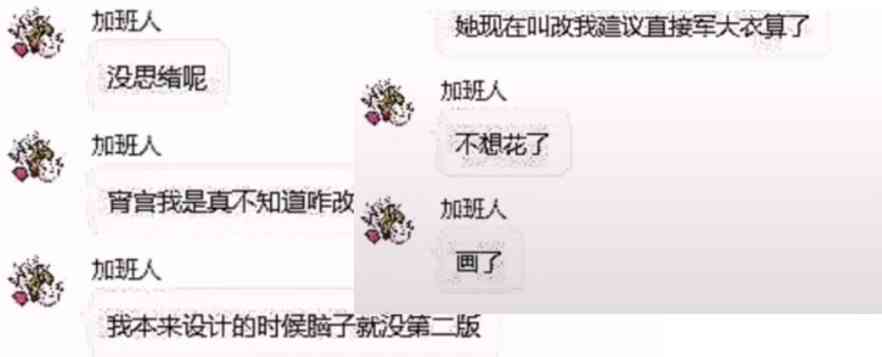 原神:“噩耗”!继4名女角色后,宵宫难逃整改,美工的吐槽亮了