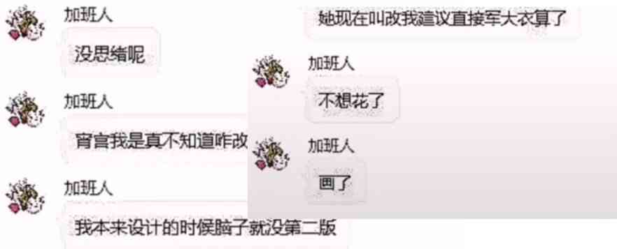 原神：“噩耗”！继4名女角色后，宵宫难逃整改，美工的吐槽亮了