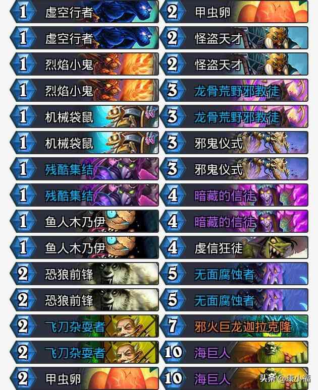 《炉石传说》6套平民卡组,助您上传说