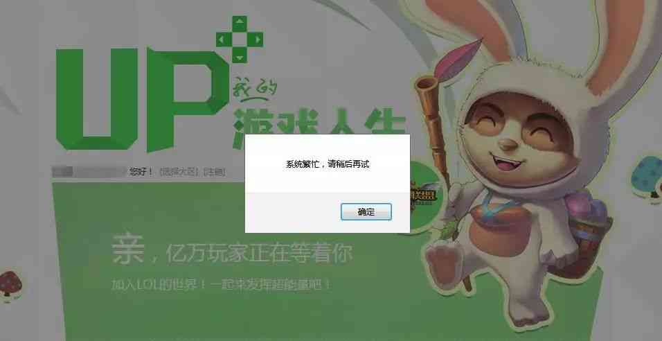 LOL:你从什么时候开始玩英雄联盟的?可以查询到你的创号日期