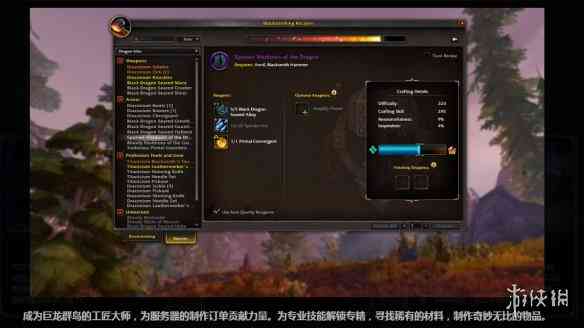 《魔兽世界》10.0“巨龙时代”正式公布!新种族 职业
