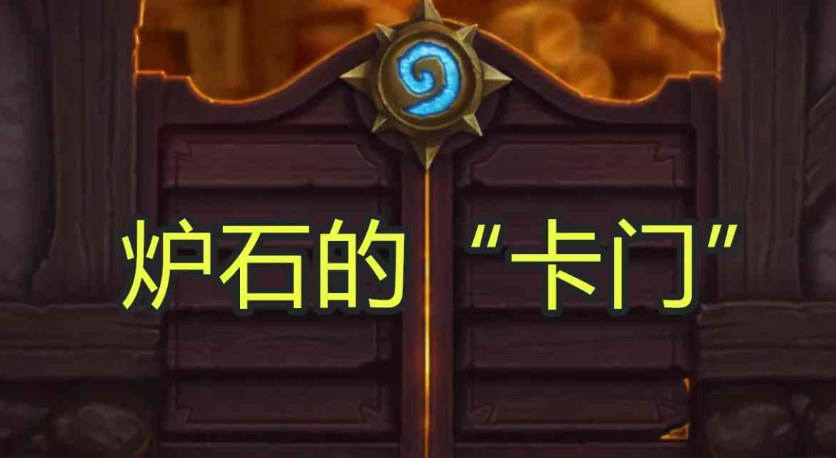 卡牌镀金?双人模式?炉石多头蛇年你不能忽视的几个细节