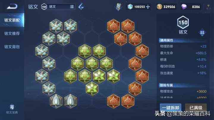 国服榜一刘禅深度教学(多段控制/二闪开团/打法思路)