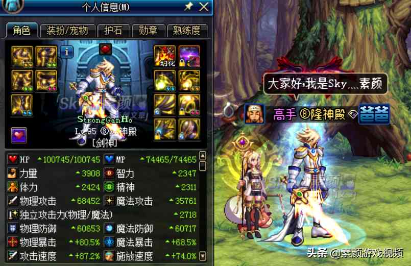 DNF：剑魂CP护石符文选择分析，拔刀猛龙剑舞如何取舍？（DNF剑神护石符文选择）