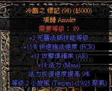 二十年来就没搞懂,《暗黑破坏神2》死灵法师到底能带多少只骷髅