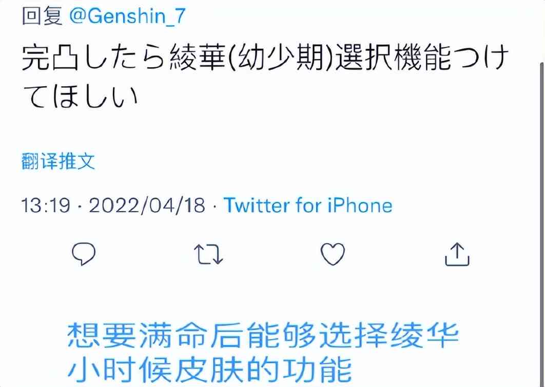 原神:神里PV登上日推热搜,魈厨心态却崩了,有人一个PV都没有