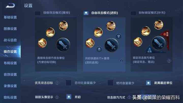 国服榜一刘禅深度教学(多段控制/二闪开团/打法思路)