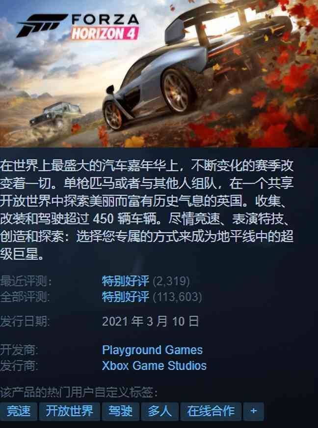 Steam特惠 |《盗贼之海》史低~游戏是好游戏,就是没什么好人