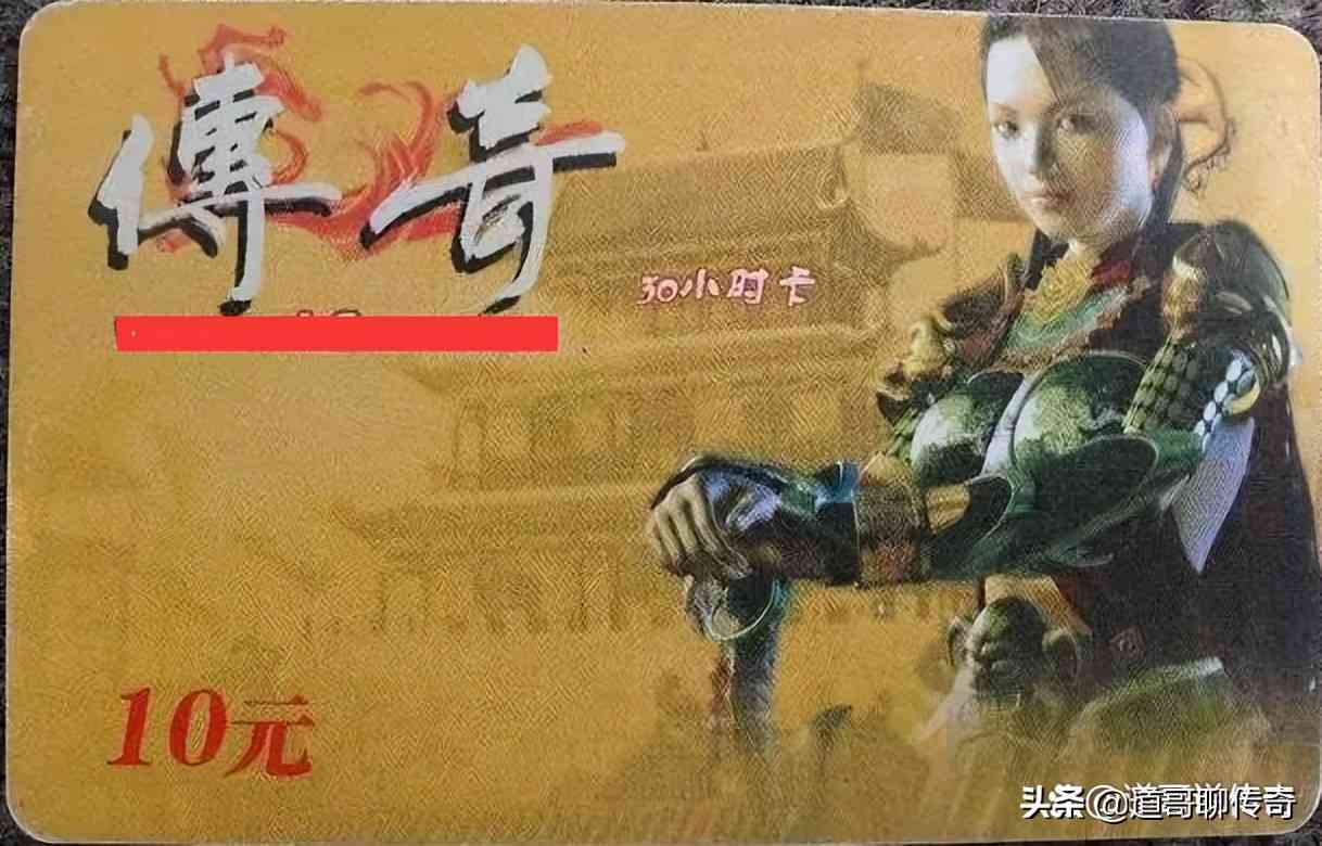 热血传奇:同样是月卡模式,为何怀旧服没有早年的版本火爆?