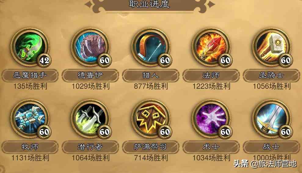 《炉石传说》狂野 机械飞升!削德牧也一定带上我