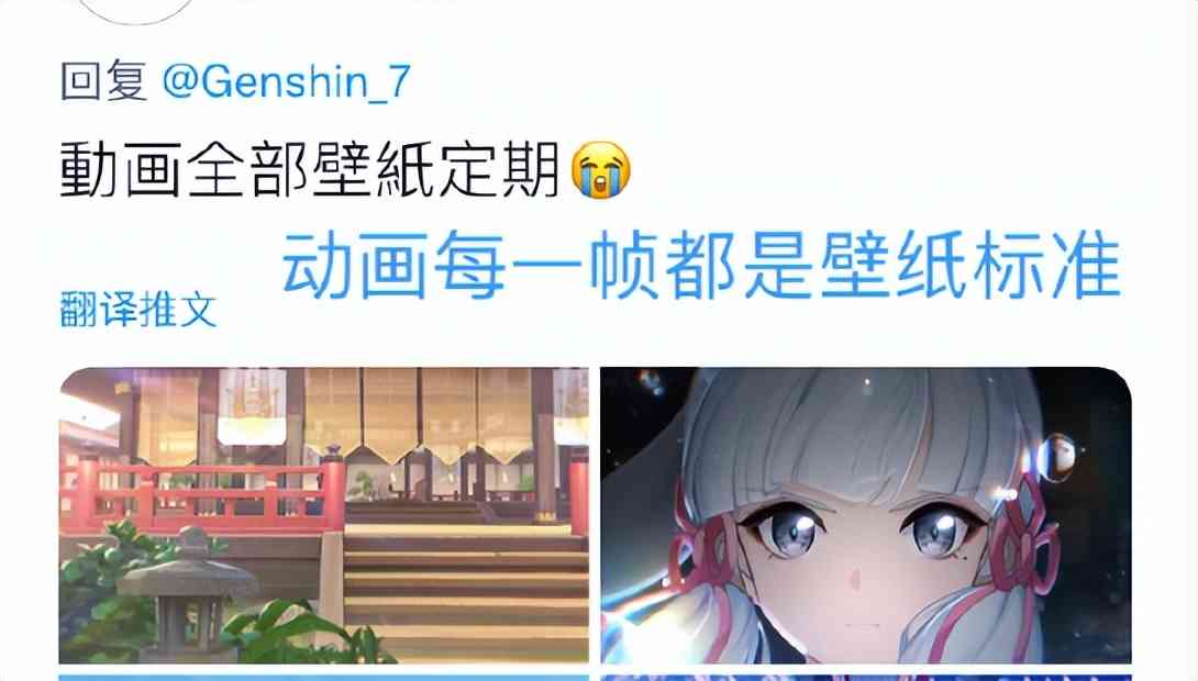 原神:神里PV登上日推热搜,魈厨心态却崩了,有人一个PV都没有
