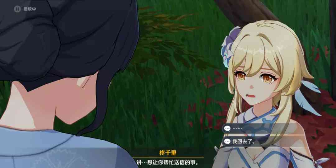 原神2.0稻妻引热议，日本网友却开骂了:反日企业米哈游陈述事实罪（日本对原神稻妻）