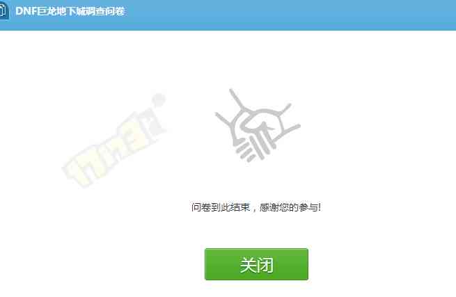 巨龙地下城奖励或将再改版!官网问卷调查玩家