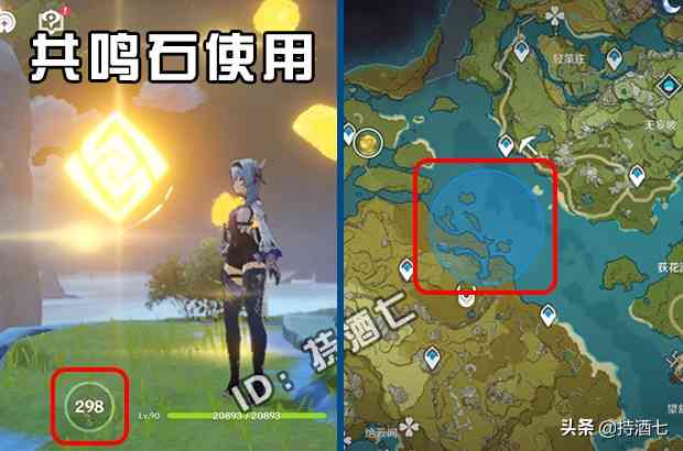 原神:风神瞳、岩神瞳和雷神瞳共鸣石怎么获得 详细攻略 适合萌新